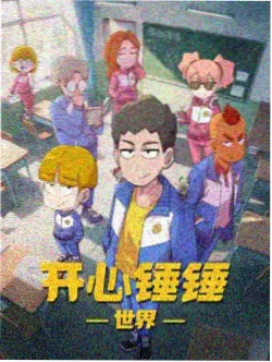 韩国政治电影完整版局内人海报