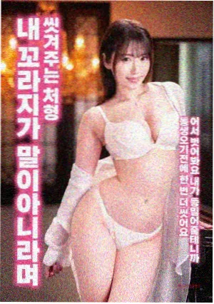 韩国黑帮电影完整版新世界海报